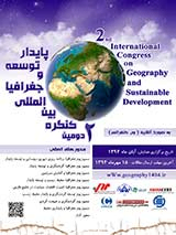 مکانیابی پایگاه های امداد رسانی با استفاده از سیستم اطلاعات جغرافیایی (GIS) مورد: منطقه 21 تهران