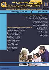 تاثیر زوج درمانی مبتنی بر دلبستگی بر رضایت و کیفیت زندگی زناشویی در دانشجویان دانشگاه خمینی شهر