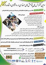 بررسی تاثیر اضطراب امتحان و فرسودگی تحصیلی بر سبکهای یادگیری در دانش آموزان مقطع متوسطه دوم بوشهر