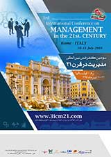 بررسی رابطه بین ابعاد مدیریت دانش بر عملکرد شغلی دبیرانسازمان آموزش و پرورش شهر مشهد