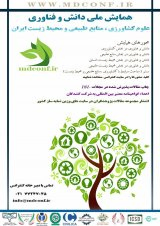 تحلیل انرژی و اقتصادی سیستم های تولید بامیه در استان خوزستان