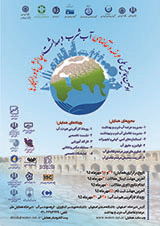 بررسی کیفیت آب آشامیدنی شهرهای منتخب استان بوشهر با استفاده از شاخص های خورندگی و رسوبگذاری
