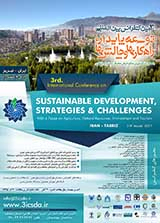 سومین کنفرانس بین المللی توسعه پایدار، راهکارها و چالش ها و راهنمای طبیعت گردی (اکوتوریسم ژیوتوریسم اکوسیستم های ایران)