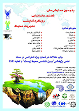 برآورد متوسط ارتفاع پایه ابرهمرفتی در استان خوزستان
