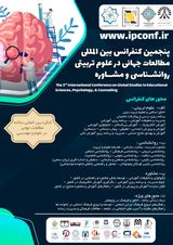 تحلیل رابطه بین ترسیم چشم انداز و ساختار سازمانی (مورد مطالعه شهرداری تهران)