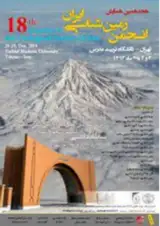 کانی شناسی زونهای دگرسانی ذخیره مس مولیبدن پورفیری نوچون، کرمان