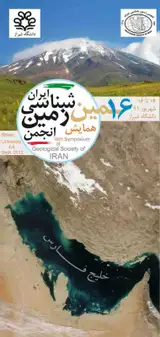 بررسی پیشینه زمین ساخت و سنگ نهشته های پالئوسن-ائوسن در ارتفاعات جنوب غربی شیراز