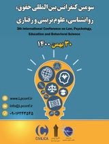 آثار مجازات زندان با تاکید بر امکان بهر گیری از مجازات جایگزین حبس
