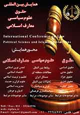 بررسی تطبیقی آثار صدور حکم قضایی در حقوق ایران ، اردن و لبنان