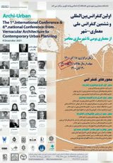 اولین کنفرانس بین المللی و ششمین کنفرانس ملی معماری-شهر: از معماری بومی تا شهرسازی معاصر