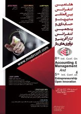 بررسی رابطه ابعاد بازاریابی کارآفرینانه با عملکرد کسب و کارهای کوچک و متوسط (مورد مطالعه: دفاتر پیشخوان خدمات دولت استان بوشهر)