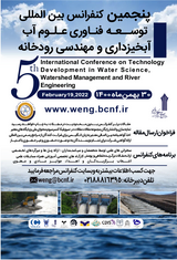 بررسی تغییرات تراز آب زیرزمینی آبخوان های آبرفتی حوضه آبریز هامون جازموریان در استان کرمان