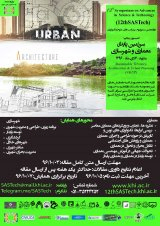 لزوم اصلاح اصول معماری ایرانی متاخرین در راستای احیای اصول معماری ایرانی متقدمین