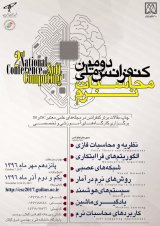 رتبه بندی تیمهای فوتبال لیگ برترایران باروش ANP فازی