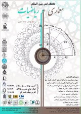 روش شناسی فرآیند طراحی دیجیتال مبتنی بر الگوسازی هندسه ایرانی