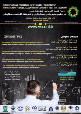 ارتباط بین تبعیت از استانداردهای حسابرسی داخلی و حق الزحمه حسابرسی