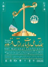 اثرات اجرای نظام مالیات بر ارزش افزوده بر شاخص قیمت و تورم در استانهای ایران (1392-1387): کاربردی از روش GMM