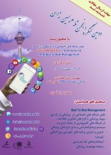 شناسایی عوامل داخلی و خارجی توسعه دوراپزشکی در دانشگاه علوم پزشکی و خدمات بهداشتی درمانی اصفهان