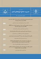 ارزیابی روند تغییرات گردوغبار و ارتباط آن با دما (مطالعه موردی: استان خوزستان)