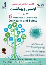 بررسی و مقایسه عوامل بیولوژیک در هوای بخش های یکی از بیمارستانهای خصوصی تهرانو میزان اثر بخشی اقدامات اصلاحی در سالهای ۱۳۹۸ و ۱۳۹۹