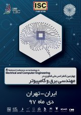 استفاده از FCL به منظور کاهش سطح اتصال کوتاه شبکه انتقال برق منطقه ای تهران: مطالعه موردی