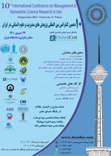 بررسی رابطه مهارت های ارتباطی با خودکارآمدی در دبیران تربیت بدنی استان اصفهان