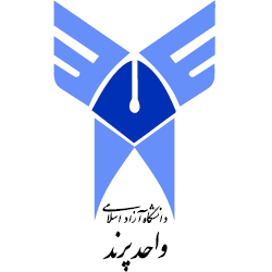 دانشگاه آزاد اسلامی واحد پرند
