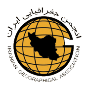 انجمن جغرافیائی ایران
