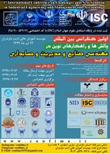 بررسی تاثیر امنیت شغلی مدیران بر احتمال وقوع تقلب شرکت های پذیرفته شده در بورس اوراق بهادار تهران