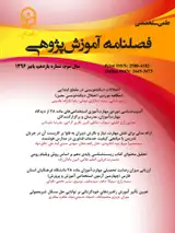 ارزیابی رضایت تحصیلی مهارت آموزان ماده ۲۸ دانشگاه فرهنگیان استان فارس
