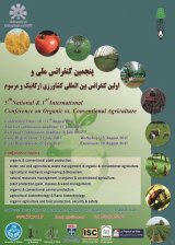 تعیین مقدار بهینه مصرف نهاده بذر درتولید سیب زمینی شهرستان سراب