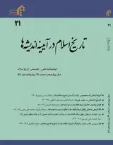 نقش پاکستان در تحولات سیاسی افغانستان پساطالبان (۱۳۸۳-۱۴۰۰)
