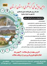 مقایسه شاخص های اقلیمی به منظور تهیه تقویم اکوتوریسم شهر خرم آباد