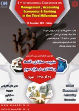 بررسی عوامل اثربخشی کارکنان بر پاسخ به بحران در جمعیت هلال احمر شهر کرمان
