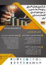 تاثیر استراتژی های رقابتی بر عملکرد سازمانی شعب بانک ملی استان زنجان
