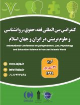 بررسی تاثیر شبکه های اجتماعی بر ابعاد هویتی دانشجویان دانشگاه اصفهان