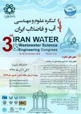 وضعیت استفاده از تکنولوژی و افزایش بهره وری در ادارات آب و فاضلاب شیراز