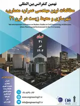ارزیابی سیستم حملونقل شهری با رویکرد توسعه پایدار مطالعه موردی منطقه ۲،۱و۱۴ شهر تهران