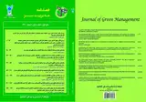 مطالعه تاثیرات فناوری اطلاعات و ارتباطات بر اشتغال و توسعه پایدار بخش کشاورزی ایران طی سال های ۱۳۷۰-۱۴۰۰