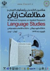 A Comparative Study of Transposition of Form in English Translations of Gulistan-e-Saadi: A Case of Thackston (2008) and Rehatsek (1964)