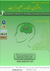 بررسی روشهای موثر در ترغیب دانش آموزان پایه دوم دبستان به روخوانی متون کتاب فارسی