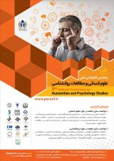 بررسی رابطه کفایت اجتماعی هیجانی معلم با هیجان های منفی تحصیلی دانش آموزان شهر تبریز