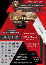 راهکارهای پیشرفت تحصیلی دانش اموزان درمدارس ایران