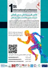 تدوین برنامه راهبردی کانون هواداران باشگاه استقلال تهران با استفاده از روش تحلیل SWOT