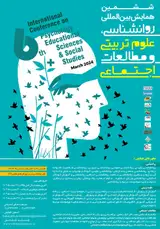 مقایسه مسئولیت پذیری و سازگاری در نوجوانان تک والد شهر تهران
