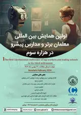 مشکلات و چالش های یادگیری زبان عربی برای دانش آموزان فارسی زبان