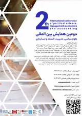 تحلیل تطبیقی مبانی مشروعیت وبر در قانون اساسی مشروطه و قانون اساسی جمهوری اسلامی