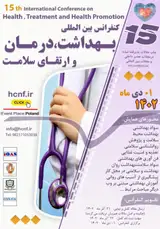 تاثیر رفتار شهروندی سازمانی و تعهد سازمانی بر رضایتمندی بیماران از خدمات دریافتی در بیمارستان های آموزشی شهر اصفهان