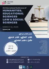 مطالعه تطبیقی شرایط داوری در قوانین ایران و فرانسه