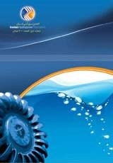 کاهش حداکثر عمق آبشستگی پایین دست سرریز جام پرتابی از طریق بهینه یابی هندسه سرریز(مطالعه مورد سرریز سد مخزنی آزاد کردستان)